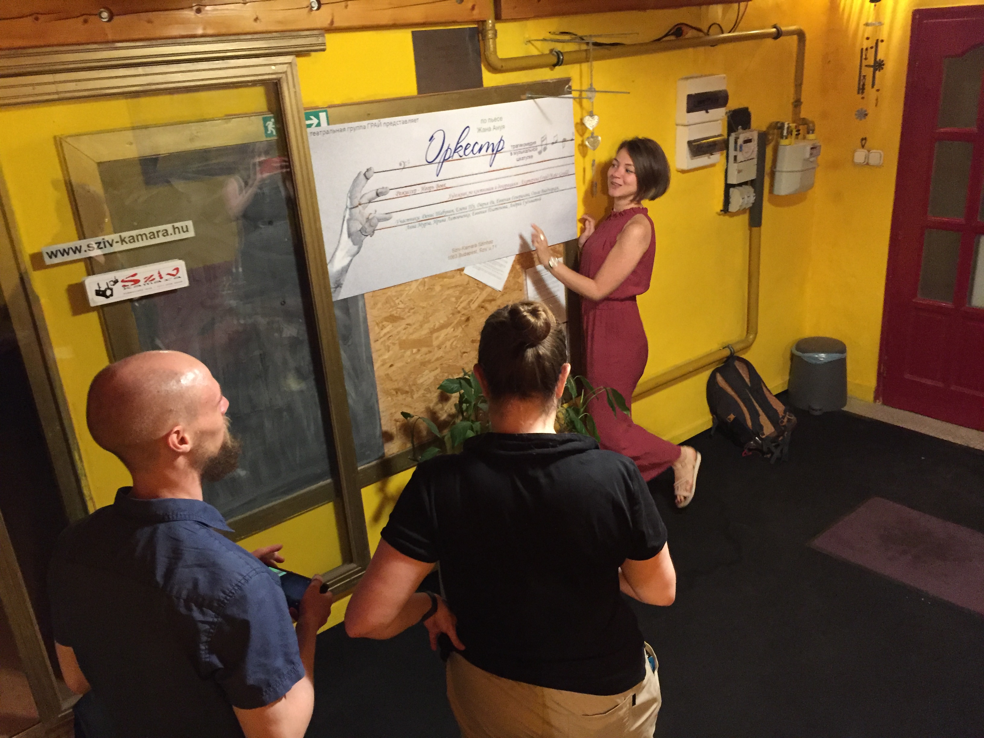 За лаштунками 5